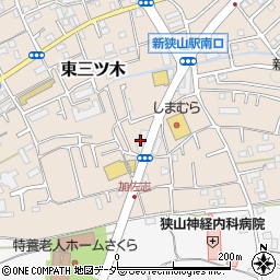 埼玉県狭山市東三ツ木165周辺の地図