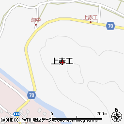埼玉県飯能市上赤工周辺の地図