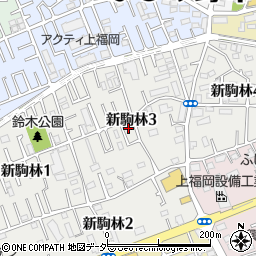 埼玉県ふじみ野市新駒林3丁目周辺の地図