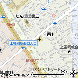 ドラッグセイムス上福岡西店周辺の地図
