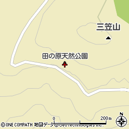 御嶽山田の原天然公園周辺の地図