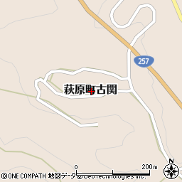 〒509-2505 岐阜県下呂市萩原町古関の地図