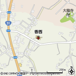 香取市立　香西保育所周辺の地図