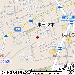 埼玉県狭山市東三ツ木185周辺の地図