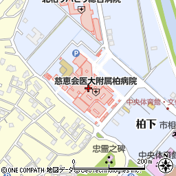 東京慈恵会医科大学附属柏病院周辺の地図