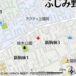 埼玉県ふじみ野市新駒林3丁目1周辺の地図