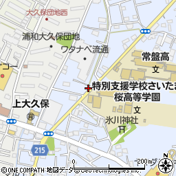 埼玉県さいたま市桜区上大久保295-3周辺の地図