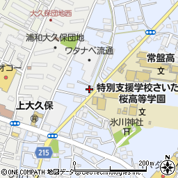 埼玉県さいたま市桜区上大久保295周辺の地図