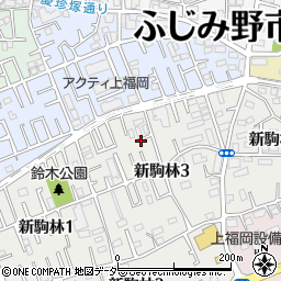 埼玉県ふじみ野市新駒林3丁目2周辺の地図