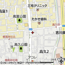 名倉堂　高久・はり・きゅう接骨院周辺の地図