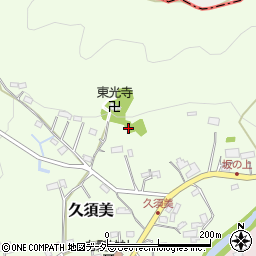 埼玉県飯能市久須美周辺の地図