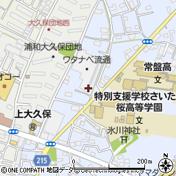埼玉県さいたま市桜区上大久保297-1周辺の地図