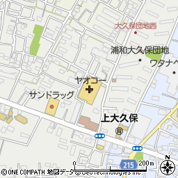 ヤオコー浦和大久保店周辺の地図