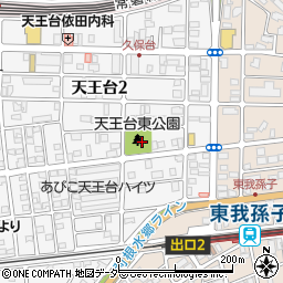 天王台東公園周辺の地図