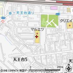 マルエツ天王台店周辺の地図