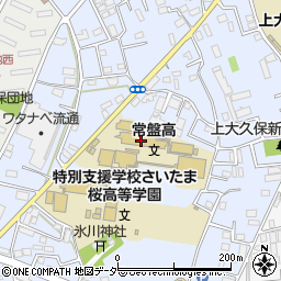 埼玉県さいたま市桜区上大久保519周辺の地図