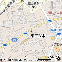 埼玉県狭山市東三ツ木210周辺の地図