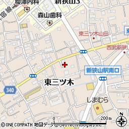 埼玉県狭山市東三ツ木206周辺の地図