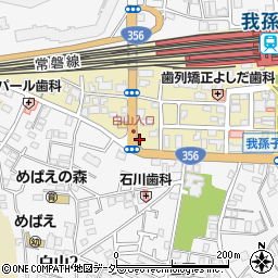 有限会社村田風呂店周辺の地図