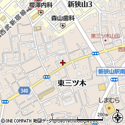 埼玉県狭山市東三ツ木7周辺の地図