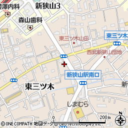 埼玉県狭山市東三ツ木205周辺の地図