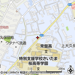埼玉県さいたま市桜区上大久保326-1周辺の地図