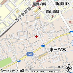 埼玉県狭山市東三ツ木340周辺の地図