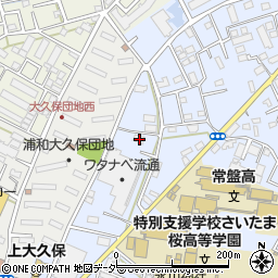 埼玉県さいたま市桜区上大久保316周辺の地図