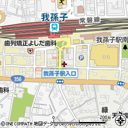 有限会社武蔵野不動産周辺の地図