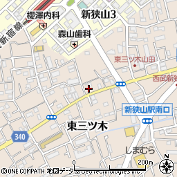 埼玉県狭山市東三ツ木21周辺の地図