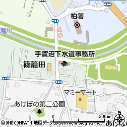 千葉県出先機関県土整備部　手賀沼下水道事務所周辺の地図