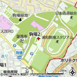 埼玉県さいたま市浦和区駒場2丁目周辺の地図