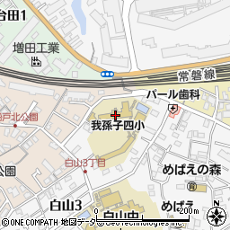 我孫子市立我孫子第四小学校周辺の地図