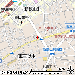 埼玉県狭山市東三ツ木24周辺の地図