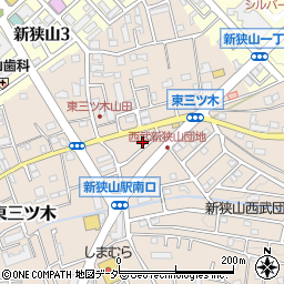 埼玉県狭山市東三ツ木62周辺の地図