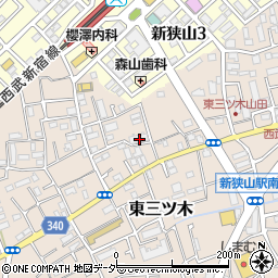埼玉県狭山市東三ツ木9周辺の地図