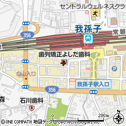 うなぎ お賀川 我孫子店周辺の地図