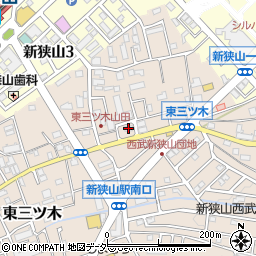 埼玉県狭山市東三ツ木44周辺の地図