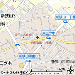 埼玉県狭山市東三ツ木53周辺の地図