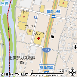 八十二銀行ツルヤ伊那福島店 ＡＴＭ周辺の地図