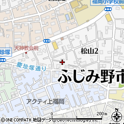 〒356-0027 埼玉県ふじみ野市松山の地図
