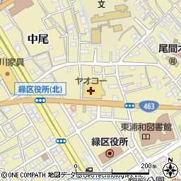 ヤオコー浦和中尾店周辺の地図