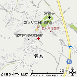 千葉県成田市名木862周辺の地図