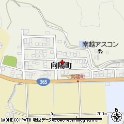 福井県越前市向陽町周辺の地図