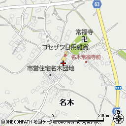 千葉県成田市名木944周辺の地図