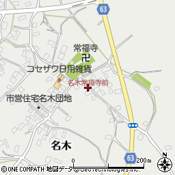 千葉県成田市名木852周辺の地図