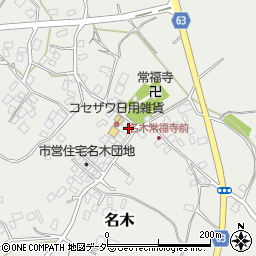 千葉県成田市名木946周辺の地図
