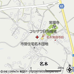 千葉県成田市名木940周辺の地図
