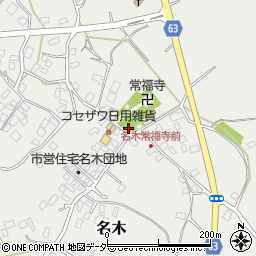 千葉県成田市名木958-2周辺の地図