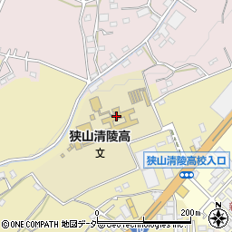 埼玉県立狭山清陵高等学校周辺の地図